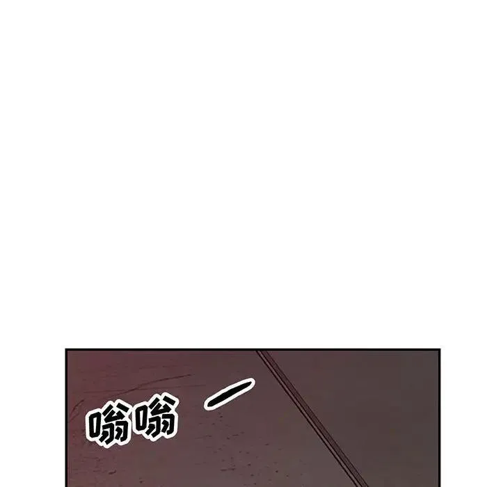 我的继母是寡妇 第 44 话