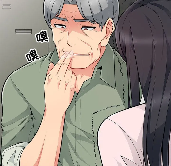 我的继母是寡妇 我的继母是寡妇：第2话