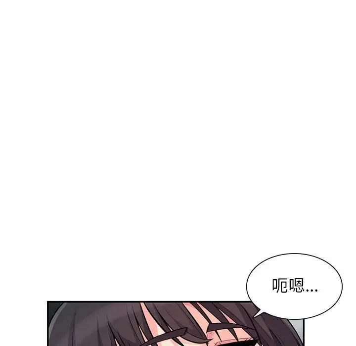 我的继母是寡妇 第 45 话