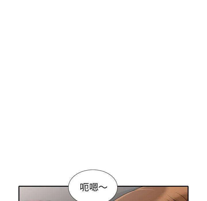 我的继母是寡妇 我的继母是寡妇：第25话