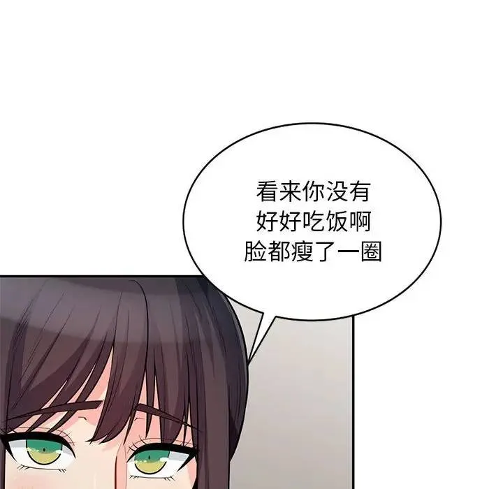 我的继母是寡妇 第 30 话