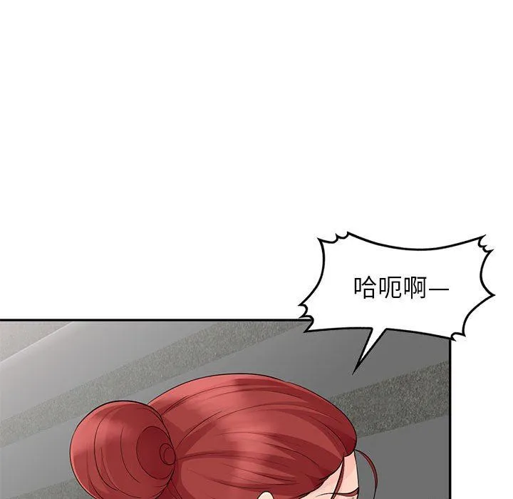 我的继母是寡妇 我的继母是寡妇：第25话