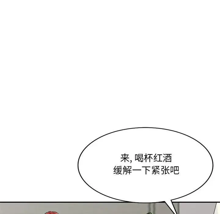 我的继母是寡妇 第 48 话