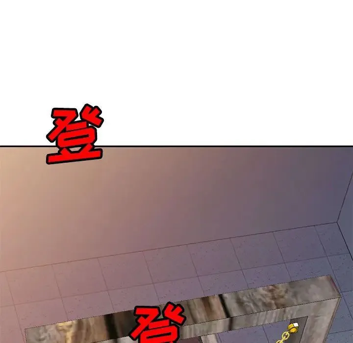 我的继母是寡妇 第 41 话
