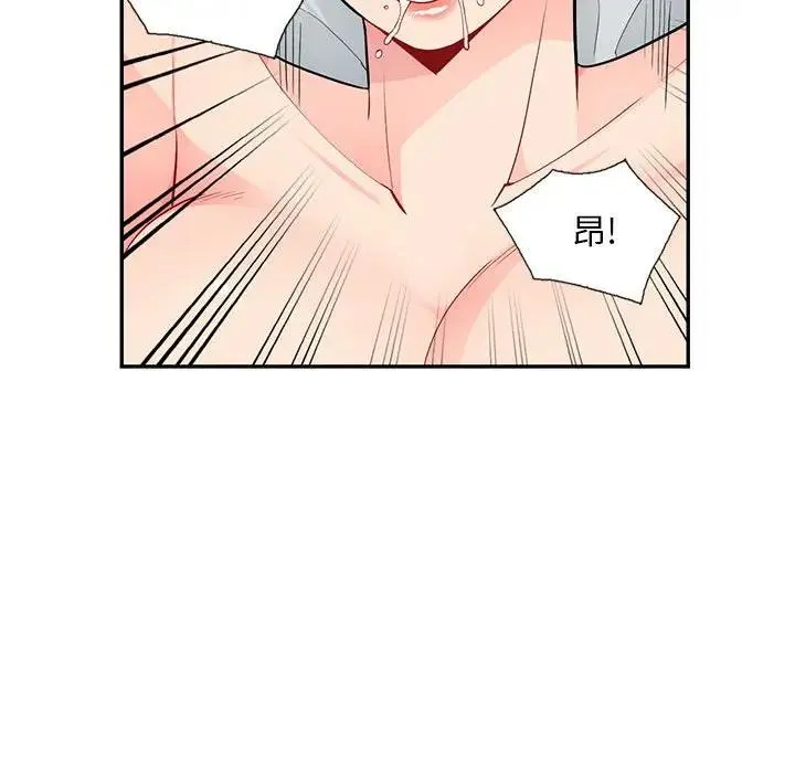 我的继母是寡妇 第 44 话
