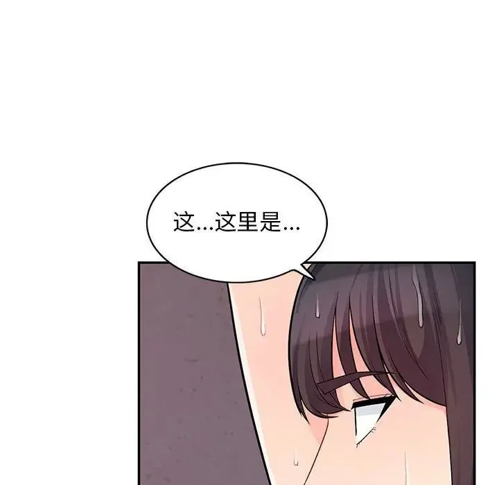 我的继母是寡妇 第 41 话