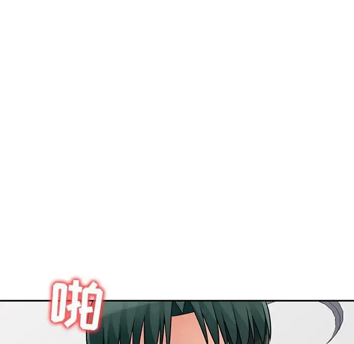 我的继母是寡妇 第 44 话