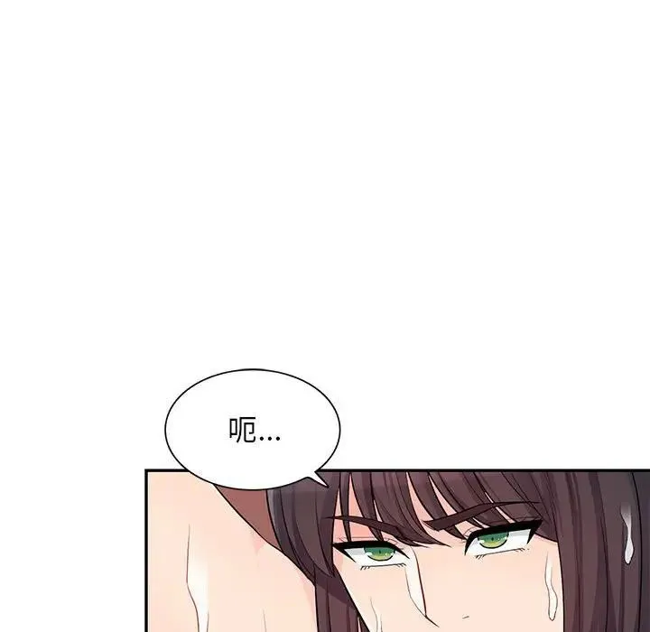 我的继母是寡妇 第 41 话