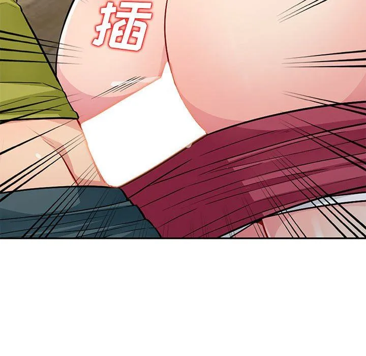 我的继母是寡妇 我的继母是寡妇：第11话
