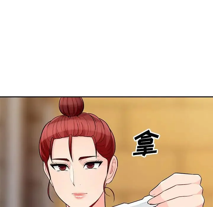 我的继母是寡妇 第 40 话