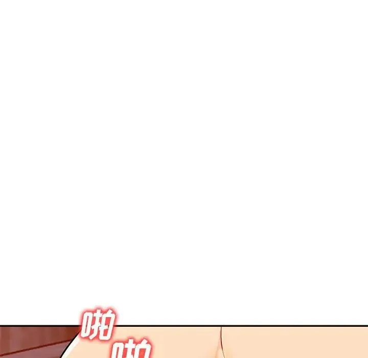 我的继母是寡妇 第 44 话