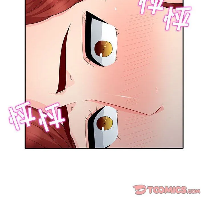 我的继母是寡妇 我的继母是寡妇：第25话