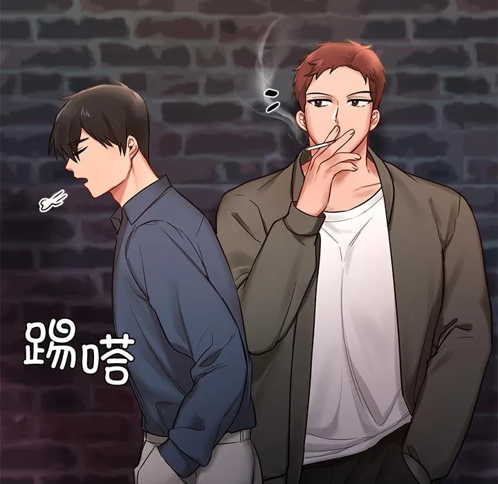爱的游乐园 第1话