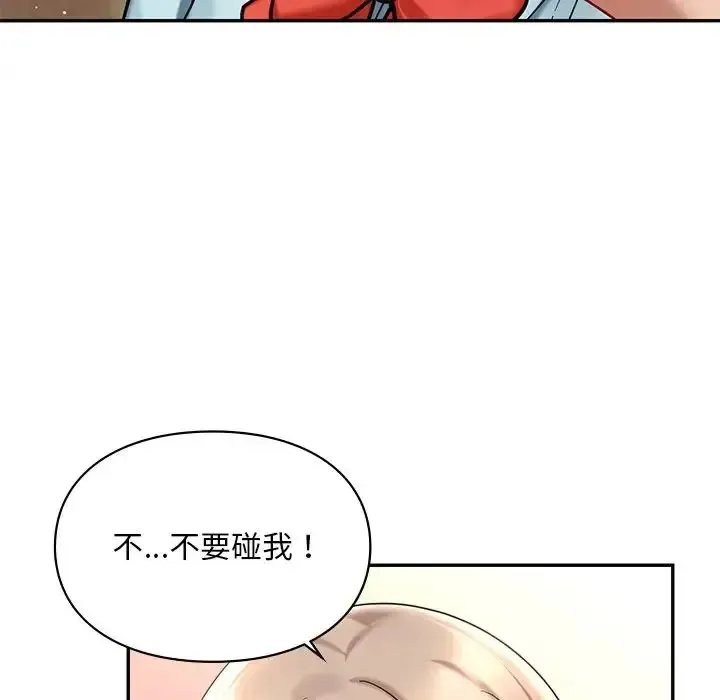爱的游乐园 第19话