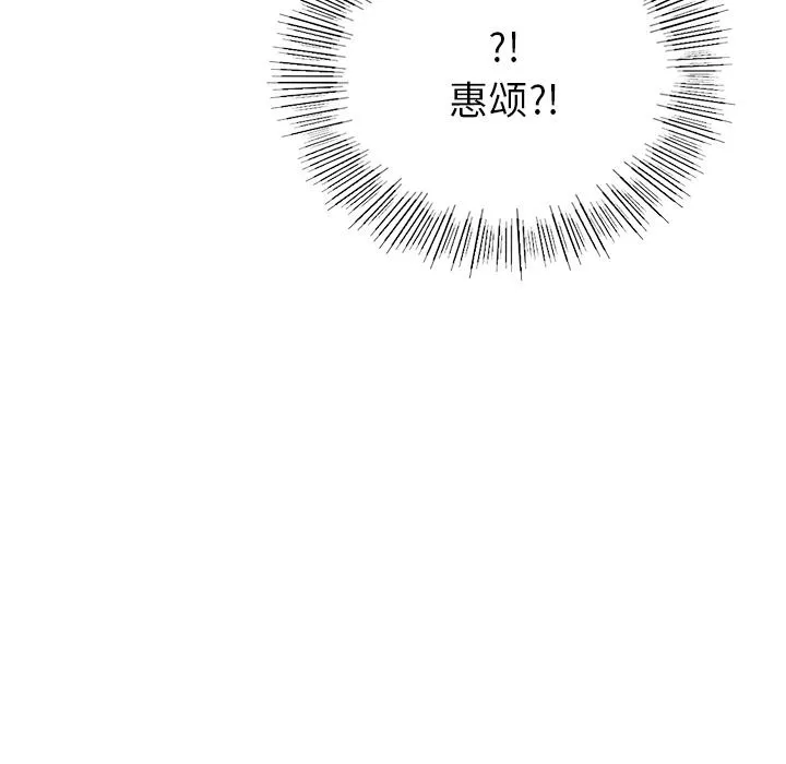爱的游乐园 第1话