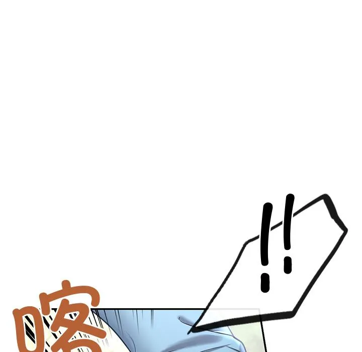 爱的游乐园 第1话