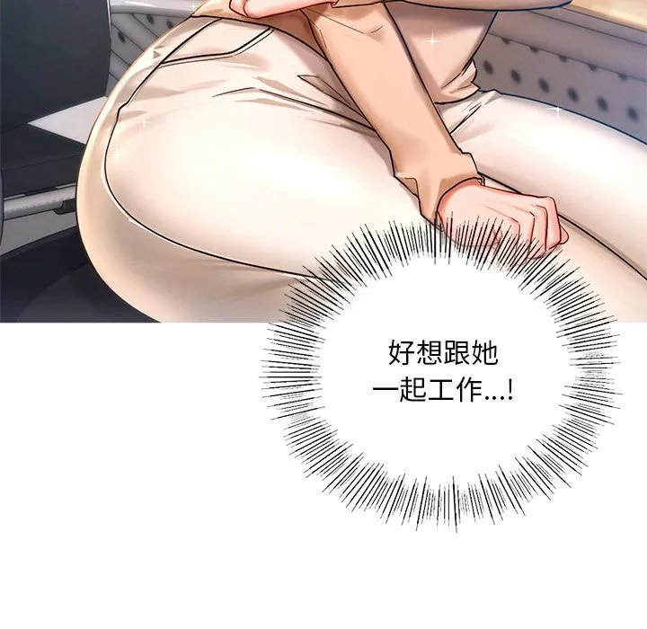 爱的游乐园 第1话