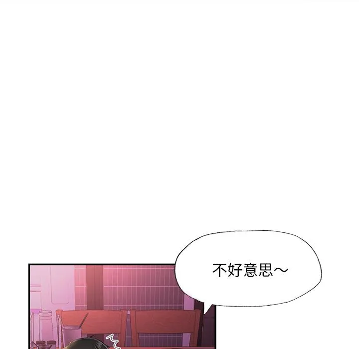 爱的游乐园 第1话