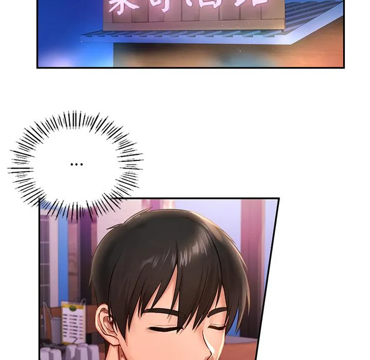 爱的游乐园 第1话