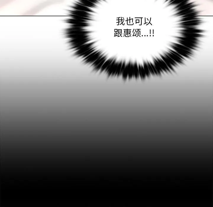 爱的游乐园 第1话