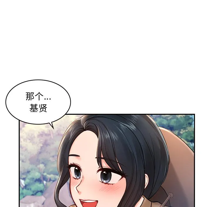 爱的游乐园 第1话