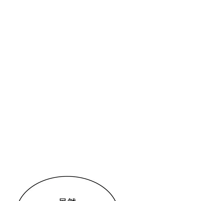 爱的游乐园 第1话