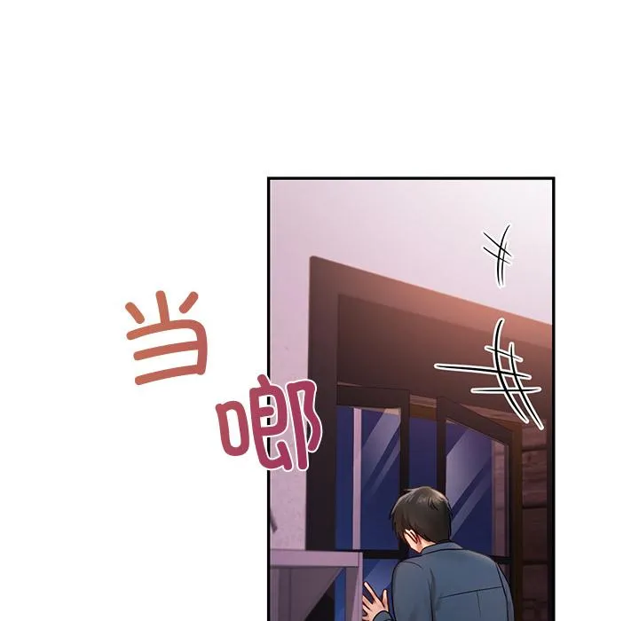 爱的游乐园 第1话