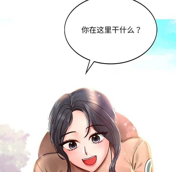 爱的游乐园 第1话