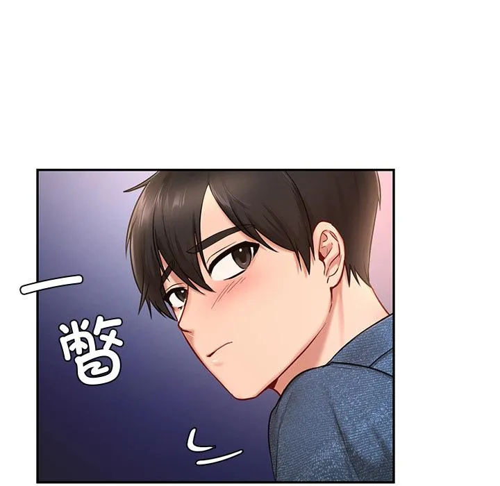 爱的游乐园 第1话
