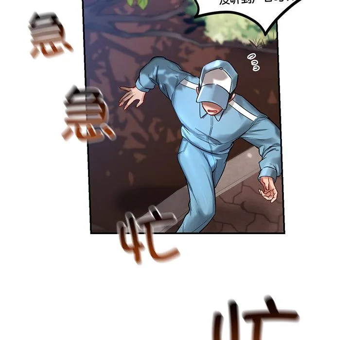 爱的游乐园 第1话