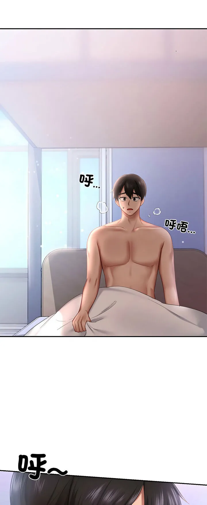 爱的游乐园 第8话