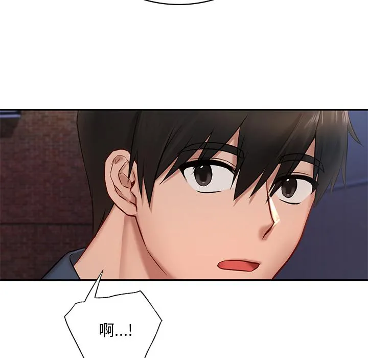 爱的游乐园 第1话