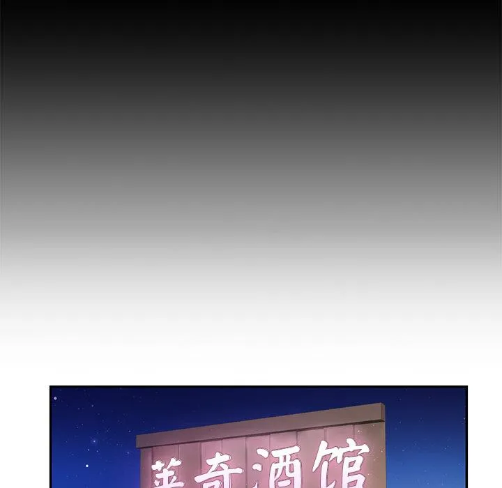 爱的游乐园 第1话