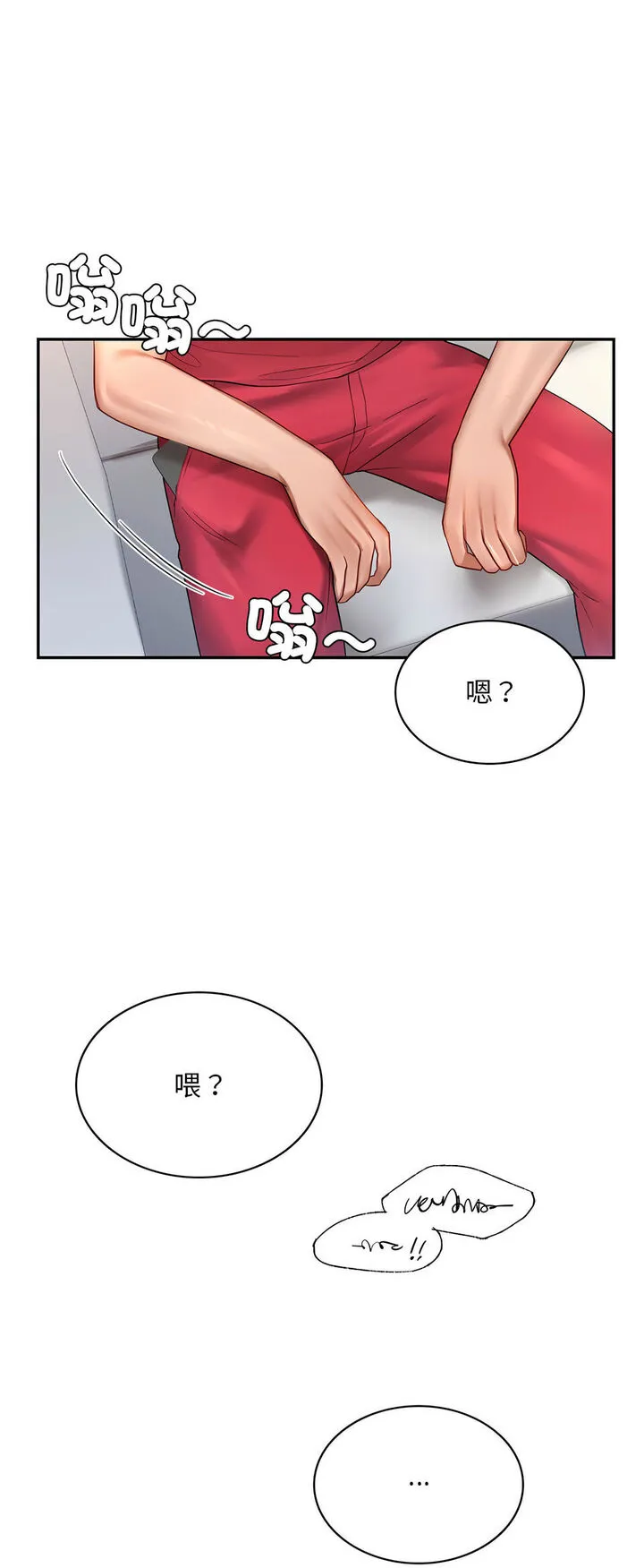 爱的游乐园 第8话