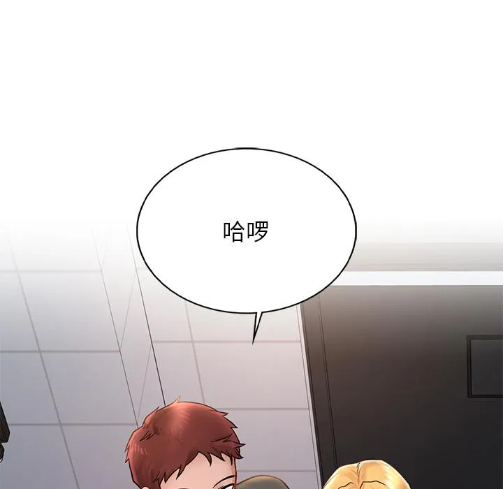 爱的游乐园 第1话