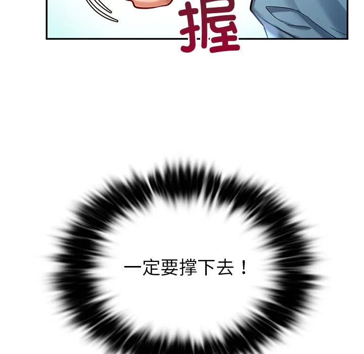 爱的游乐园 第1话