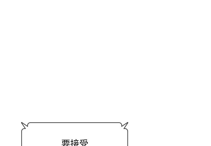 爱的游乐园 第1话