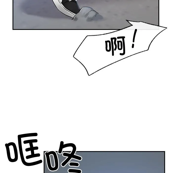 爱的游乐园 第1话