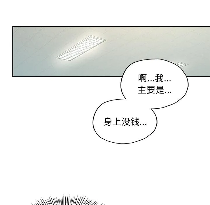 爱的游乐园 第1话