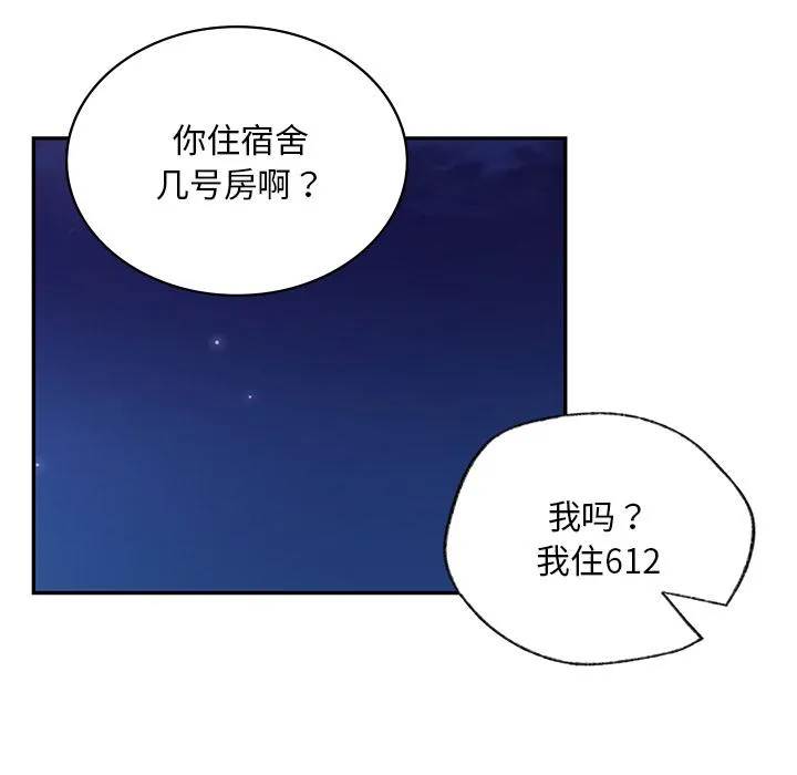 爱的游乐园 第1话