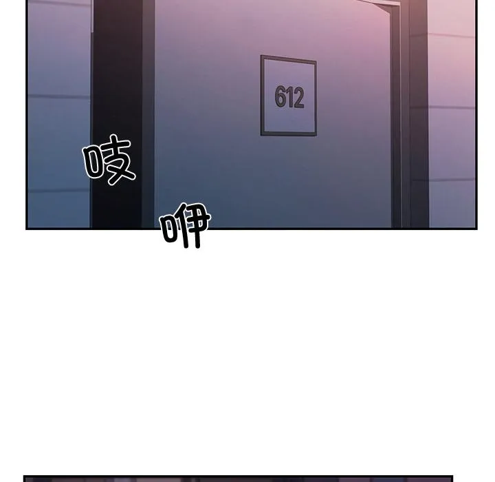 爱的游乐园 第1话