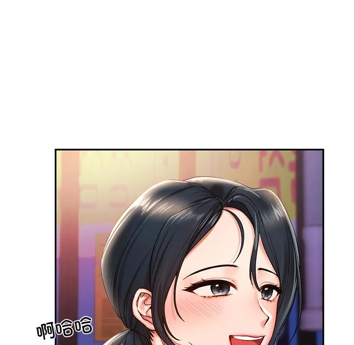 爱的游乐园 第1话
