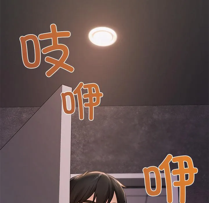 爱的游乐园 第1话