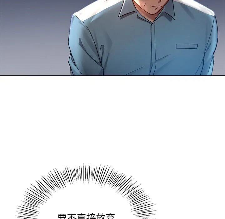 爱的游乐园 第1话