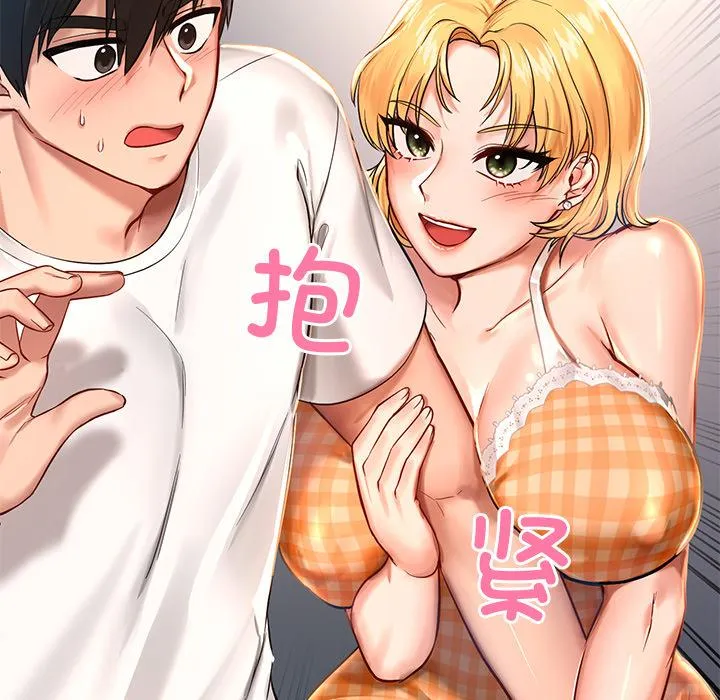 爱的游乐园 第1话