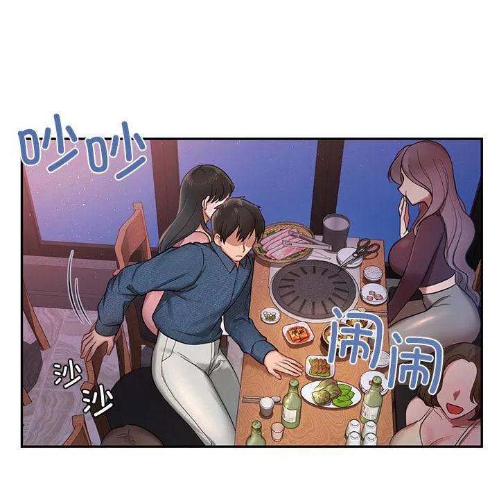 爱的游乐园 第1话