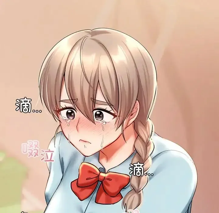 爱的游乐园 第19话