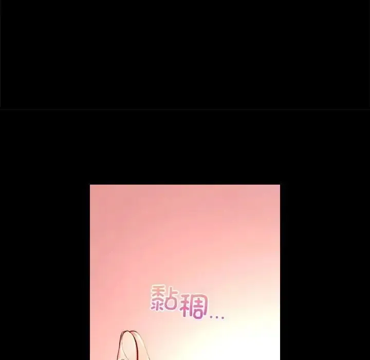 爱的游乐园 第19话
