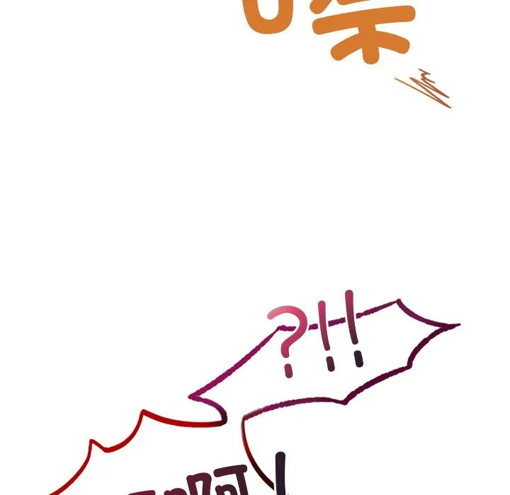爱的游乐园 第1话