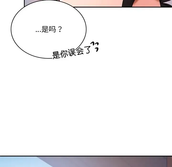 爱的游乐园 第3话